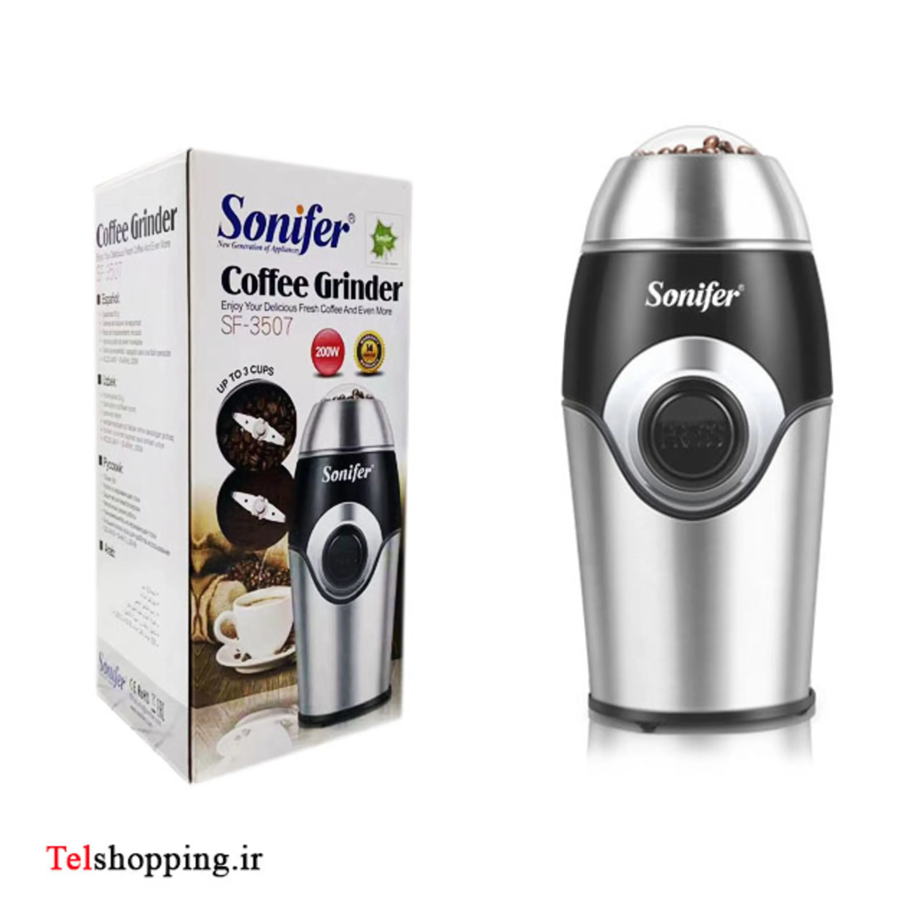 آسیاب سونیفر مدل 3507